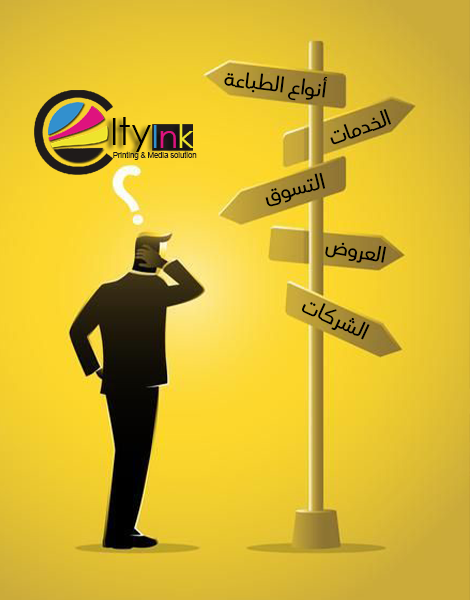 صورة الأسئلة الشائعة